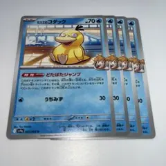 2025年最新】カスミのコダックの人気アイテム - メルカリ