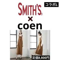 デニムサロペット オーバーオール