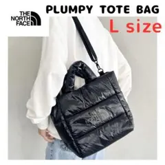 日本未発売‼️PLUMPY TOTE BAG L ブラック
