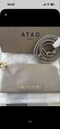 【新品未使用】ATAO バティ　グレージュ 2026年最新】ATAO カラー：グレイ系 レディース 長財布の人気アイテム