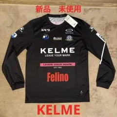 新品　KELME ケレメ　サッカー　プラクティスシャツ　長袖　XLのサムネイル