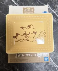 【匿名発送・即日発送】　ポケピース　一番くじ　プレート　ピチュー　ミミッキュ