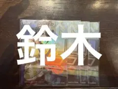 ホロカ　オフィシャルホロカコレクション-PC レトロパソコン4枚セット