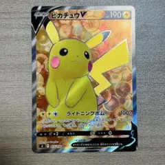 ピカチュウv スタートデッキ