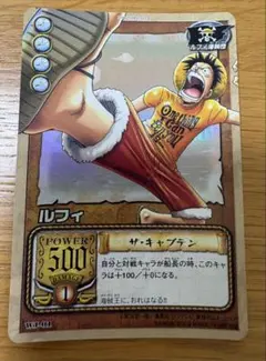 旧裏ワンピース カードゲーム ルフィ 2002 BANDAI - メルカリ