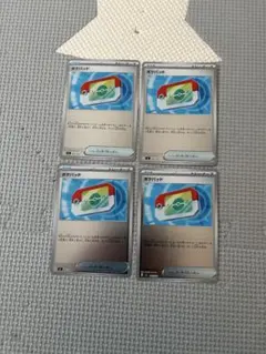 Item thumbnail for item 3d2e65f4-57c6-4514-a9e6-4f9857022cc9