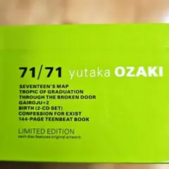 2026年最新】尾崎豊 TEENBEAT BOXの人気アイテム - メルカリ