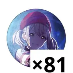 プロセカ 小豆沢こはね 8C シネマ グリ缶 缶バッジ