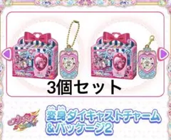 プリキュア　ガチャ　ハピネスチャージプリキュア