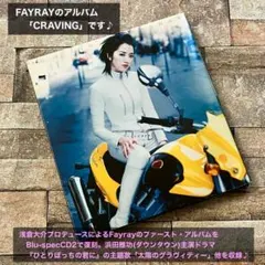 FAYRAY CRAVING CD