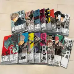 初版/帯付き/シュリンク付き】怪獣8号 1巻 - メルカリ