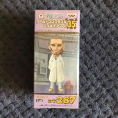 ワンピースワールドコレクタブルフィギュア 海軍ヴェルゴ 2026年最新】ワーコレ ヴェルゴの人気アイテム - メルカリ