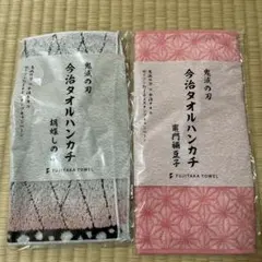 鬼滅の刃 今治タオルハンカチ ローソン