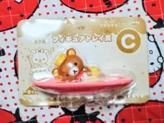 一番くじリラックマ5th フィギュアトレイ賞 C Anniversaryのサムネイル