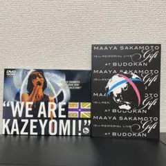 2026年最新】坂本真綾の人気アイテム - メルカリ