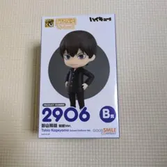 Tobio Kageyama フィギュア 学校制服Ver.
