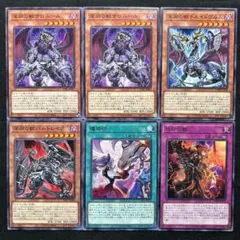 遊戯王　烙印　深淵の獣　ピーステッド　デッキパーツ