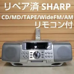 2026年最新】SHARP CD・MD・カセットデッキの人気アイテム - メルカリ