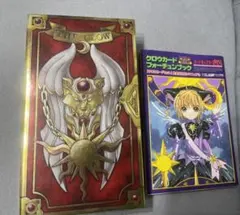 2025年最新】カードキャプターさくら タロットの人気アイテム