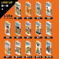 【コンプ】ドラゴンボール コミックスチャームコレクション01 全14種セット