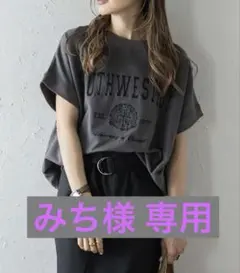 みち様専用 Bonjour Saganカレッジ刺繍ピグメントスウェットTシャツ