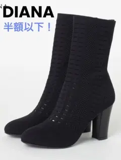 DIANA 美脚 ショートブーツ ストレッチ ブーツ ダイアナ