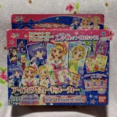 アイカツ オフィシャルカードケース 未開封 - メルカリ