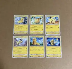 ポケモンカード　ピカチュウ　6枚セット
