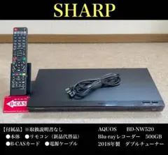 めっちゃ綺麗　リモコン新品　シャープ　AQUOS ブルーレイ　BD-NW520 楽天市場】シャープ アクオス ブルーレイ 純正リモコン GB265PA