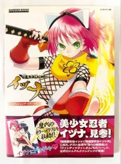 2026年最新】降魔霊符伝イヅナの人気アイテム - メルカリ