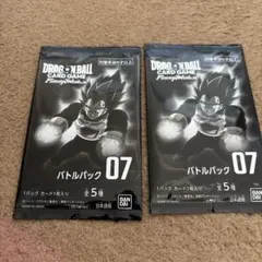 ドラゴンボールフュージョンワールド バトルパック10 15パックセット