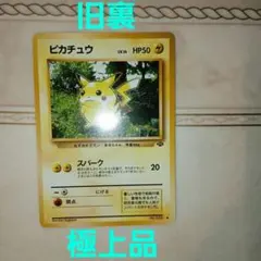 2026年最新】第1弾「拡張パック」の人気アイテム - メルカリ