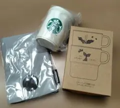 スターバックスコーヒー2026年福袋 3点セット まとめ売り