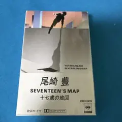 尾崎豊 十七歳の地図 完全生産限定盤 レコード 新品未開封 - メルカリ