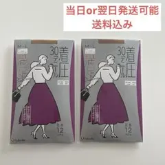 着圧ストッキング 30デニール M-L 2足セット（fukuske）