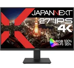 JAPANNEXT 27インチ 4K IPSモニター JN-i2710U