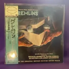 未開封 GREMLINS-TRAPPED グレムリン レコード 7インチ EP - メルカリ