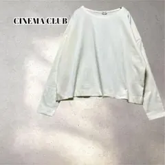 新品　シネマクラブ　長袖 Tシャツ　ロンＴ　オーバーサイズ　シンプル　5313