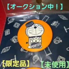 2025年最新】porterドラえもん キーホルダーの人気アイテム