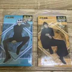 呪術廻戦 座れるアクリルスタンド 五条悟 夏油傑