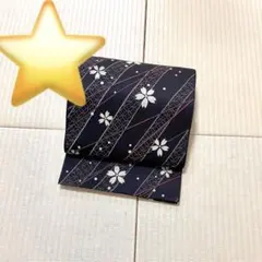 ⭐️黒地 化繊 八寸名古屋帯