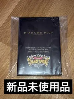 【新品未使用品】阪神タイガース 2023シーズンメモリアルDVD