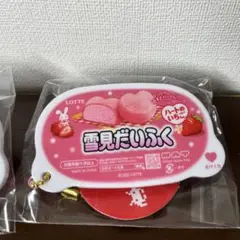 タイトー限定 ロッテ 雪見だいふく ミニチュアキーホルダー4 ハートのいちご