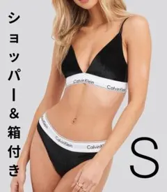 そふぃあ様専用 Calvin Klein トライアングルブラ&ショーツ S