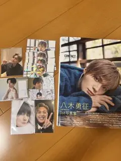 2025年最新】八木勇征写真集の人気アイテム - メルカリ
