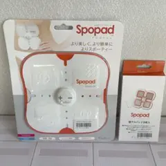 Spopad Power4 EMSトレーニング