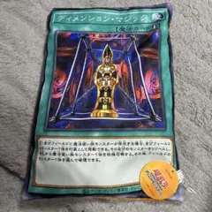 遊戯王　カードゲーム　BIGカードゲームブランケット