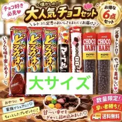 2026年最新】どでかばーの人気アイテム - メルカリ