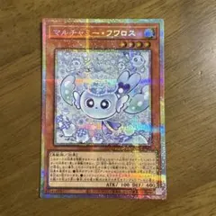 2026年最新】フワロスの人気アイテム - メルカリ