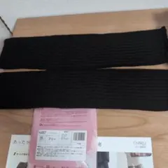 シャルレレッグウォーマー黒。